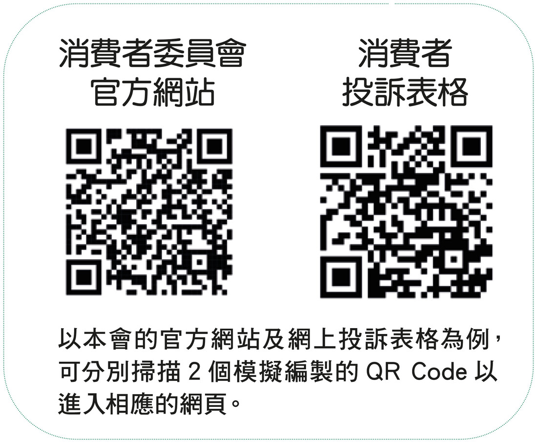 解构QR Code的运作原理