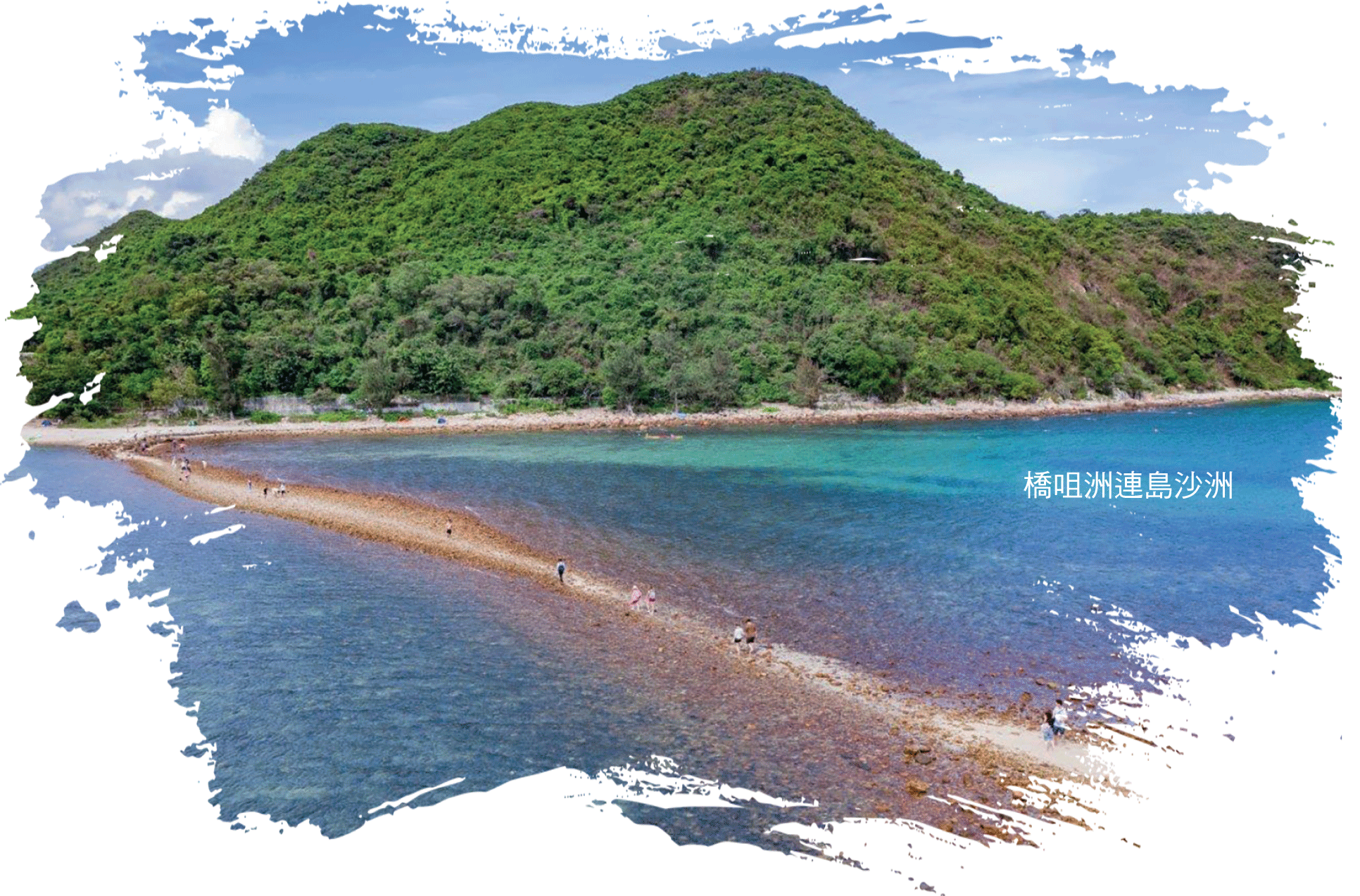 地质与地貌历险