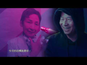 私隱專員公署 | 防騙宣傳短片 — 感情騙案