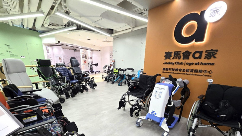 乐龄科技租用服务 为老友记提供灵活选项