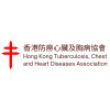香港防痨心脏及胸病协会 李乐怡医师