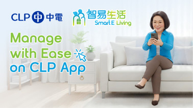 Navigating Smart E Living App
