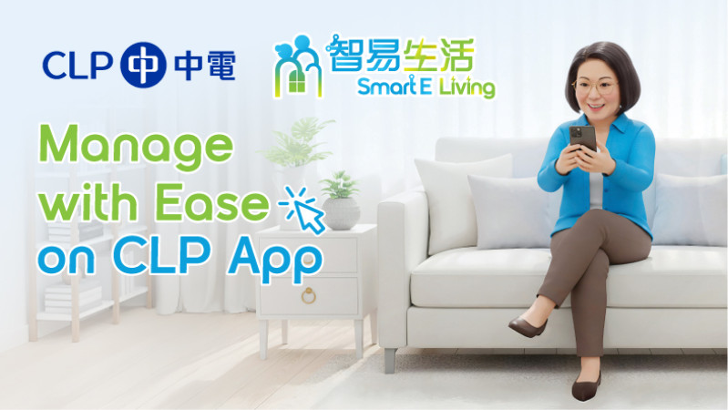 Navigating Smart E Living App