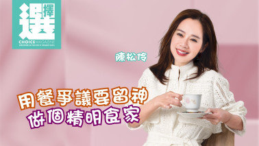 食肆餐饮服务质素要提升 为顾客提供更佳体验