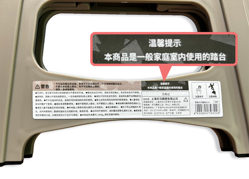 部分樣本有提供注意事項的資訊
