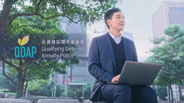 保险业监管局 |《年金至识拣》