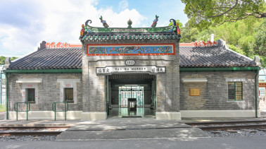 Hong Kong Railway Museum Visit