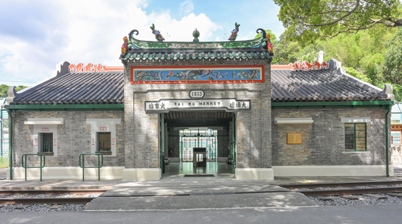 Hong Kong Railway Museum Visit