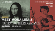 The Hong Kong Jockey Club Series: Meet Mona Lisa & Portraying the Renaissance