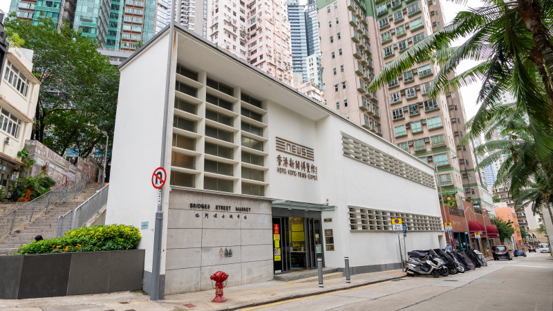 Hong Kong News-Expo | Fee Guided Tours on July 1