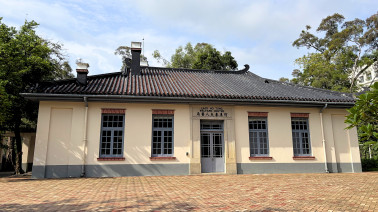 嗇色園何東夫人醫局生態研習中心 古蹟生態導賞團