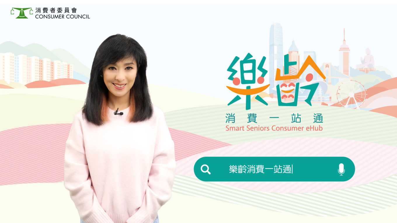Discover the Smart Seniors Consumer eHub!